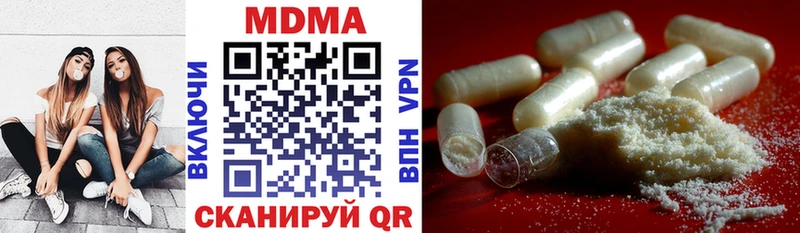 закладка гидра зеркало MDMA молли Гагарин