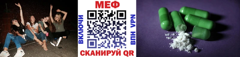 мориарти Telegram  Гагарин  Меф VHQ  как найти наркотики 