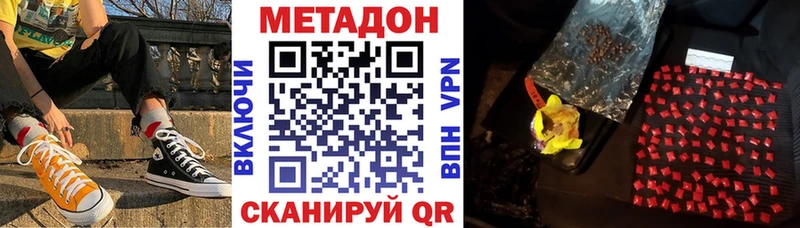 блэк спрут ТОР  Гагарин  МЕТАДОН мёд 