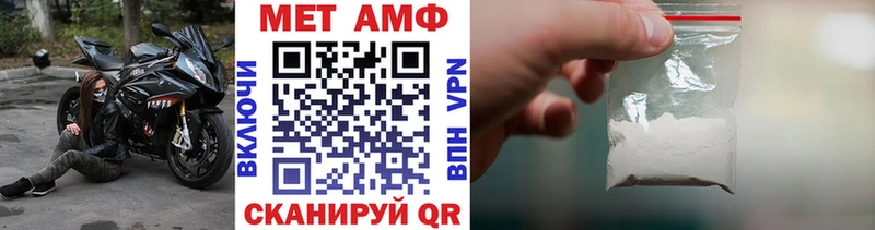 как найти наркотики Гагарин МЕТАМФЕТАМИН Декстрометамфетамин 99.9%