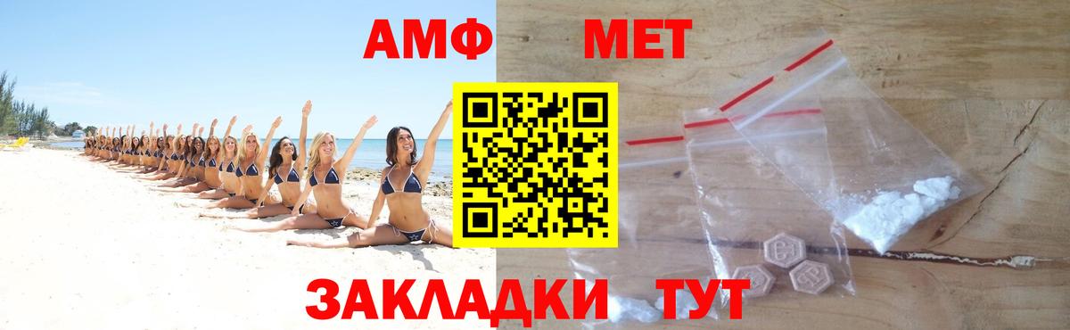 Метамфетамин кристалл  Метамфетамин кристалл  Гагарин  Вход с VPN 