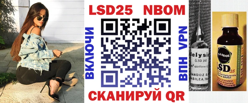 гидра сайт  Гагарин  Марки 25I-NBOMe 1,5мг  где можно купить  