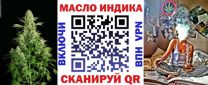 Дистиллят ТГК THC oil  ОМГ ОМГ зеркало  Гагарин 