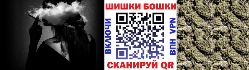 Бошки Шишки AK-47  Гагарин 